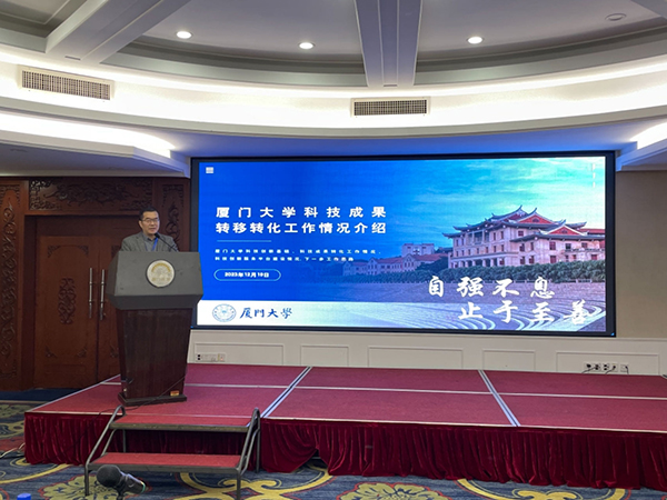 20231220  闽西南协同发展区2.jpg