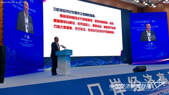 论坛6.jpg?v=1703160002