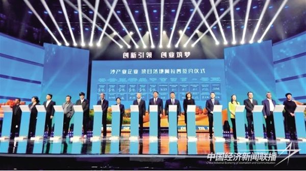 沙产业企业项目落地阿拉善签约仪式.jpg?v=1703081348