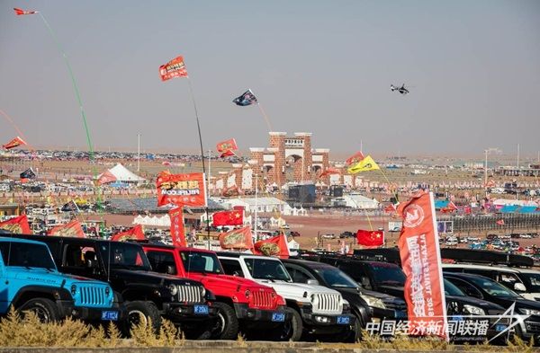 阿拉善英雄会2.jpg?v=1703085647