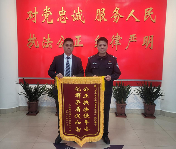 20231222  罗星派出所：“法度”“温度”加持3.jpg