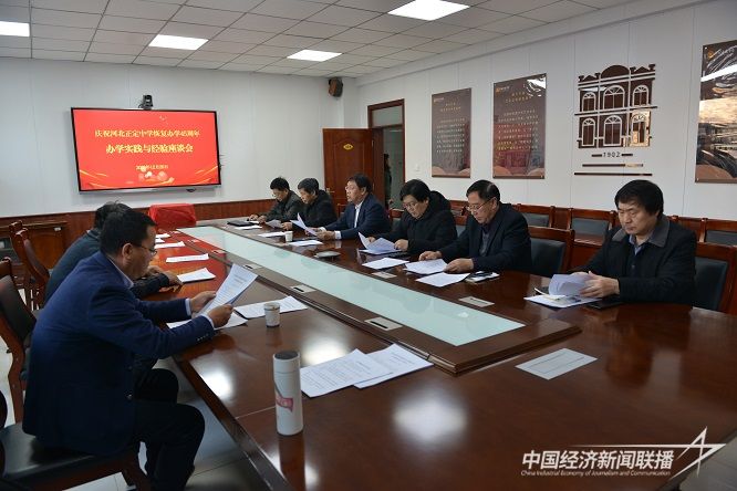 微信图片_20231222154019.jpg?v=1703237222