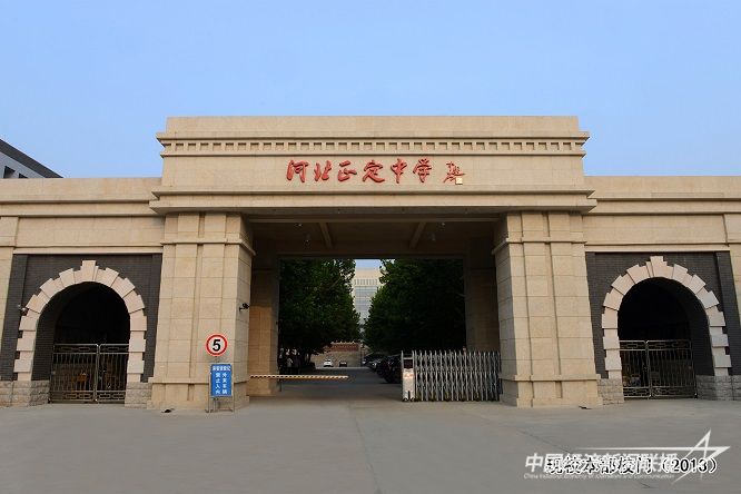 09现校本部校门（2013至今）.jpg?v=1703237222