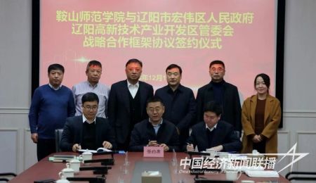 师院辽阳2).jpg?v=1703305987