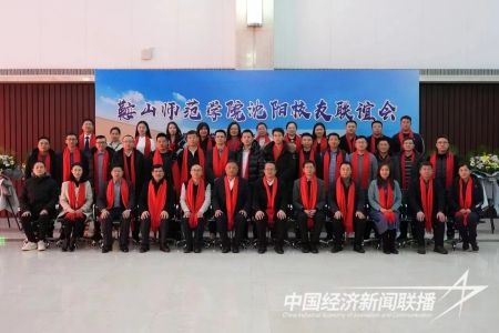 师院校友会(3).jpg?v=1703304879