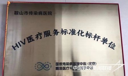 传染病国家3).jpg?v=1703313041