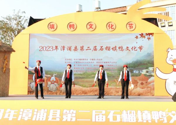 20231225漳浦2 (1).jpeg