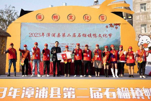 20231225漳浦1jpg_new (1)_new (1).jpeg