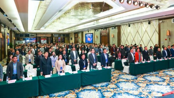 20231225  第五届智慧教育产业大会在深圳召开1.jpeg