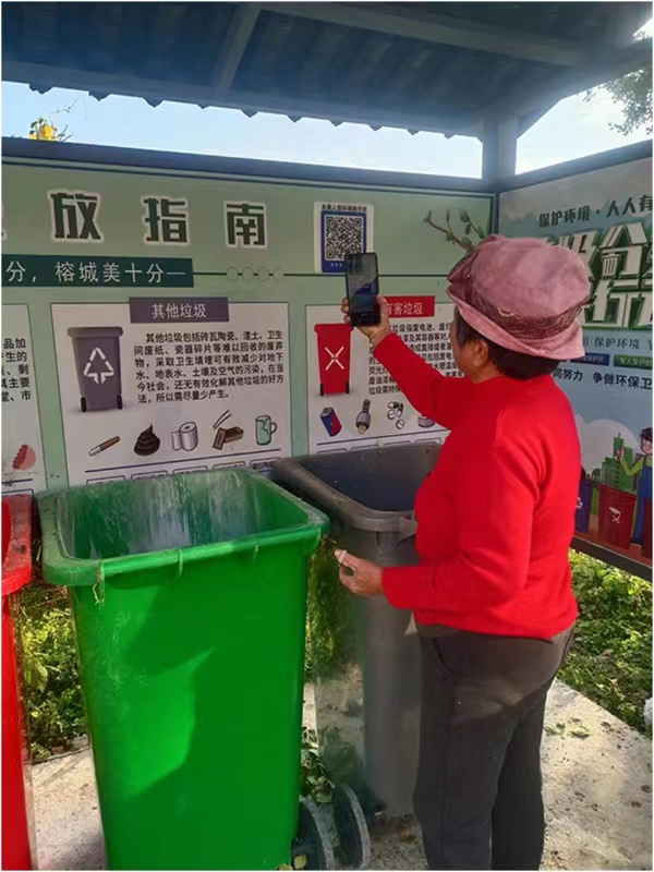 20231226  永泰白云乡：“随手拍”让村庄更美丽.jpg