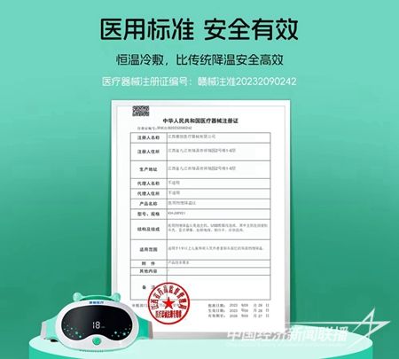 QQ图片20231228203843.jpg?v=1703771553