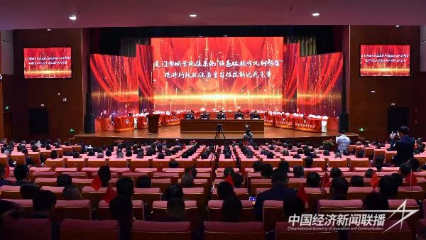 20231229  厦门城管岗位技能比武7jpg.jpg?v=1703850416