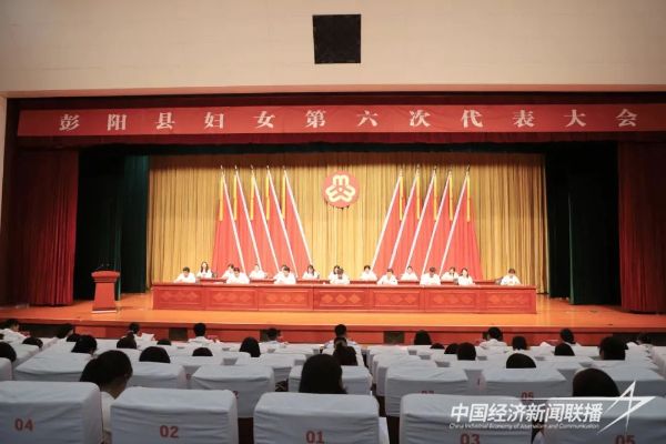 20231229  彭阳县：巾帼花开竟芬芳5.jpeg