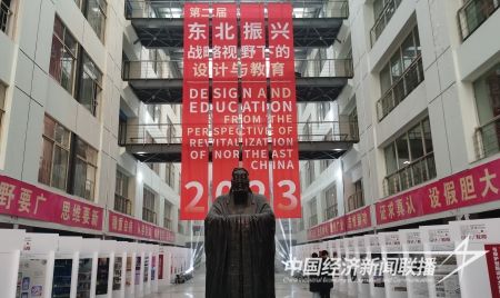 科大振兴会议(1).jpg?v=1704186559