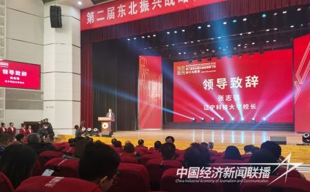 科大振兴会议3).jpg?v=1704186559