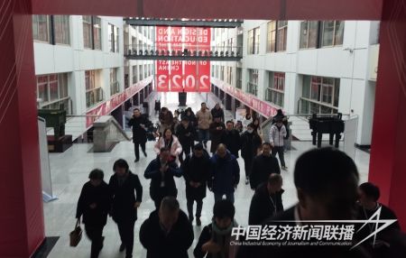 科大振兴会议4).jpg?v=1704186559