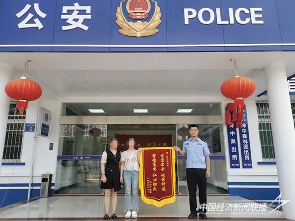 20240102尤溪1.jpg?v=1704185429