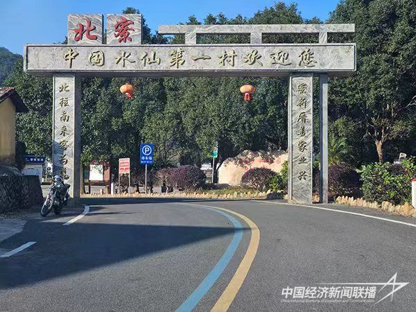 20240102  福建老字号邓大沿1.jpg?v=1704185822