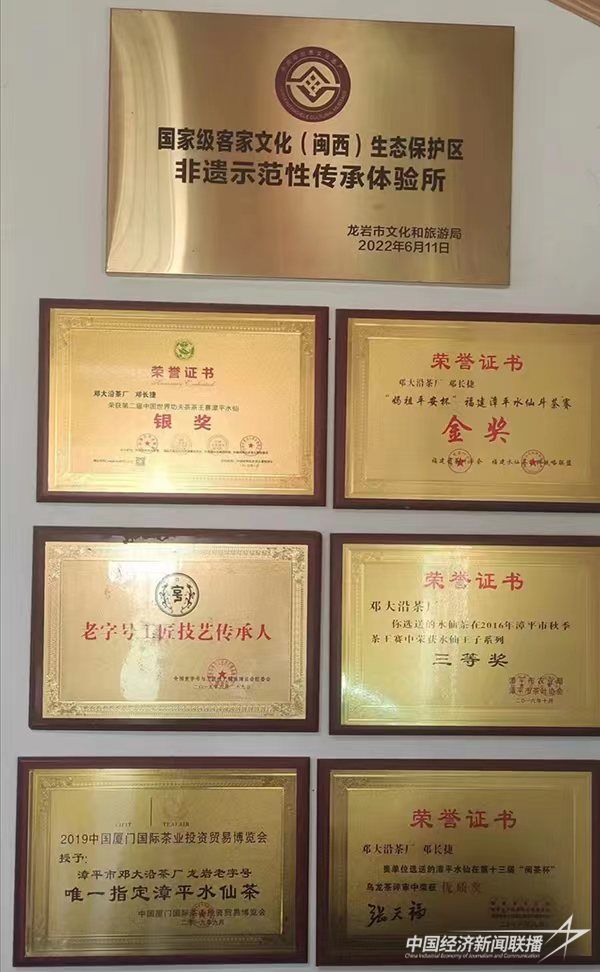 20240102 福建老字号邓大沿4.jpg?v=1704185822