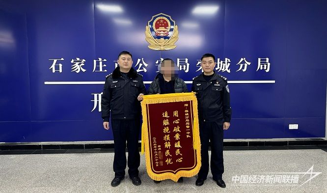 1.2锦旗.jpg?v=1704185554