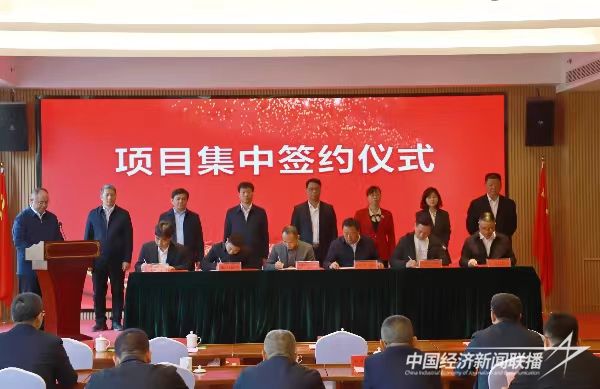 20240103  华安集中签约21个项目 总投资119.4亿元3.jpg?v=1704255578