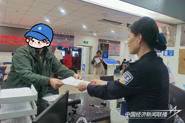 20240103  福安市首例外国人无犯罪记录证明业务.jpeg