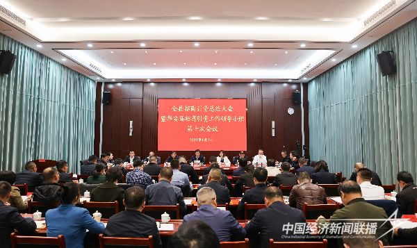 20240105  强信心 强效率 强保障 进华安招商引资工作.jpeg