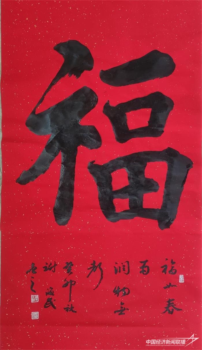 c6c10a64949b1057505215b127b3a3d_看图王.jpg?v=1704433840