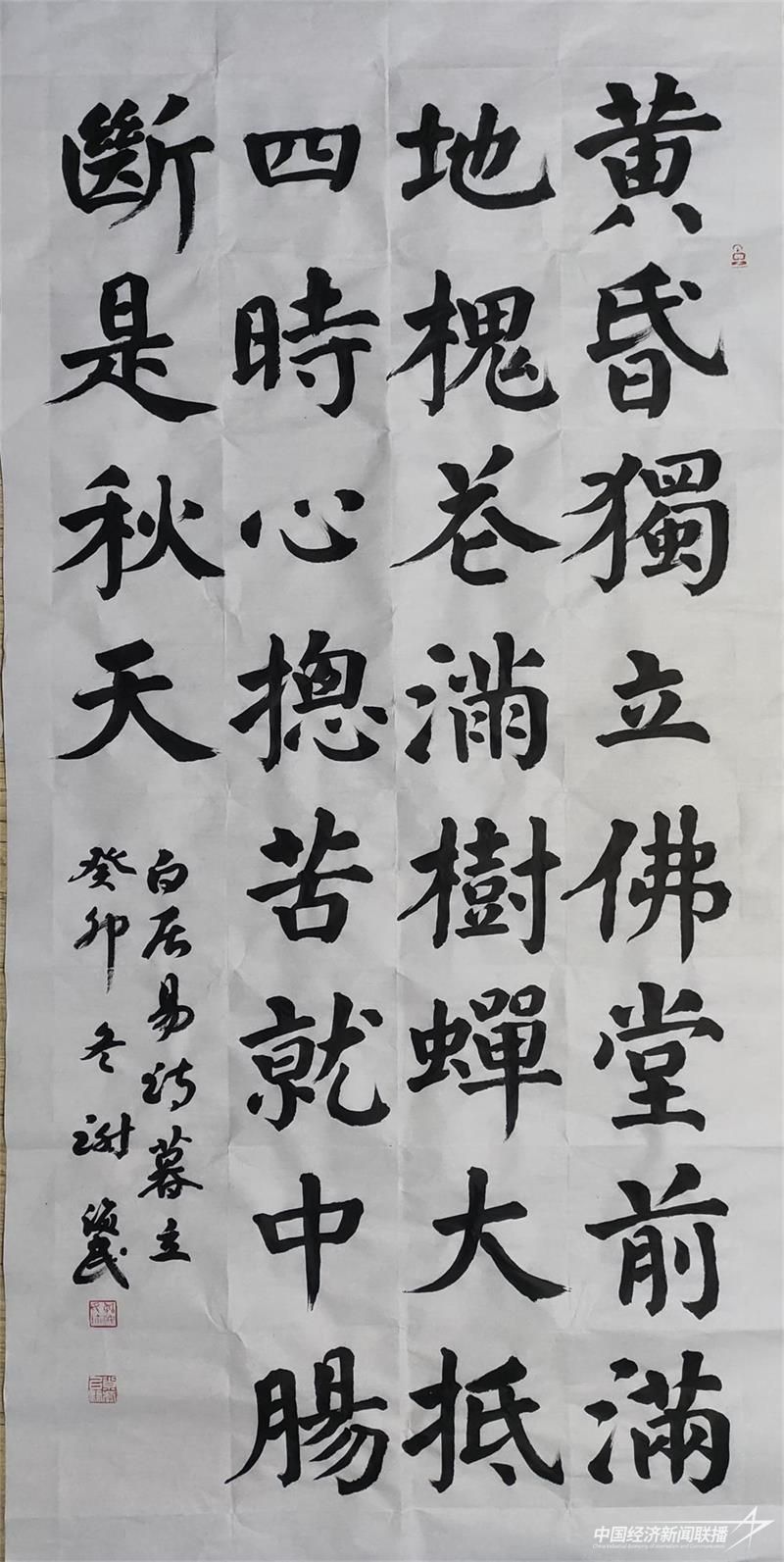 e103fab609955a6dad1239155c12e34.jpg?v=1704433840