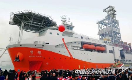 鞍钢首航1).jpg?v=1704604319