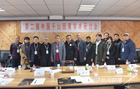 二届田黄石8).jpg?v=1704604057