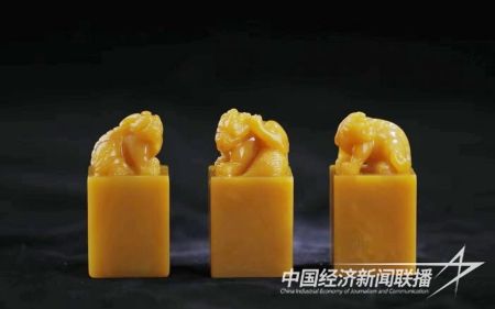 二届田黄石7).jpg?v=1704604057