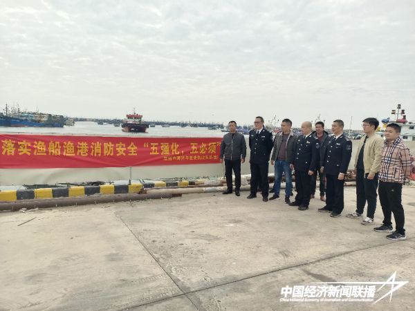 20240108  开展隐患整改“回头看” 筑牢渔业安全“压舱石”2.jpeg