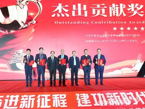 赵学刚副局长为郑武执行会长颁授“5A级社会组织”牌匾3.jpg?v=1704718177