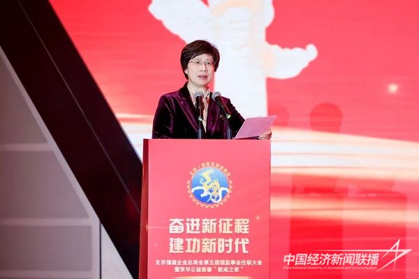 燕瑛讲话.jpg?v=1704719304