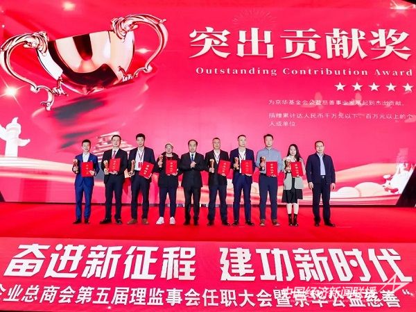 赵学刚副局长为郑武执行会长颁授“5A级社会组织”牌匾4.jpg?v=1704719304