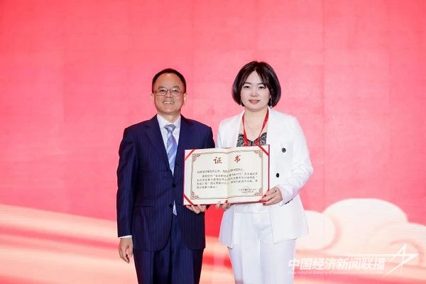 大会总冠名赞助单位颁发“特别贡献奖荣誉证书”仪式.jpg?v=1704719304