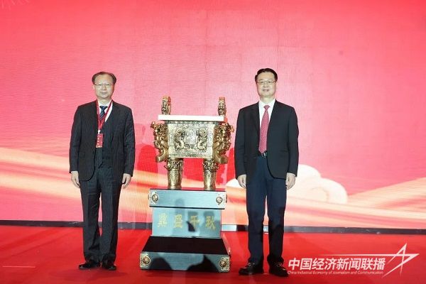 “赠鼎揭幕”仪式.jpg?v=1704723162