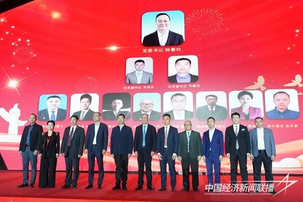 总商会党委第四届领导班子成员介绍.jpg?v=1704725485