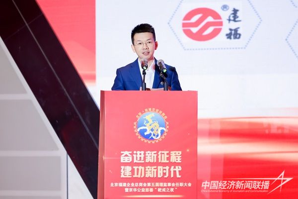 闽商国际品牌法律服务工作站.jpg?v=1704764335