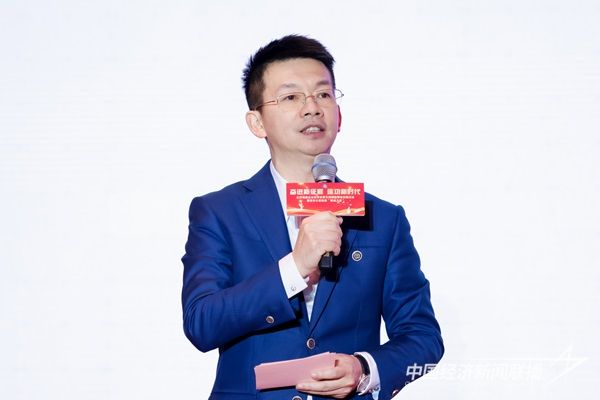 发布数字化应用“闽商宝”.jpg?v=1704764528