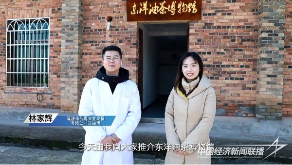 20240109  返乡青年林家辉：把博物馆经济带回家6.jpeg