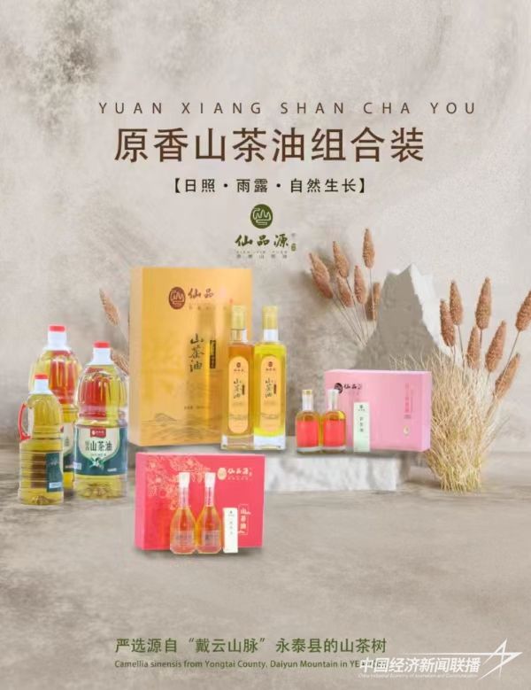 20240109 返乡青年林家辉:把博物馆经济带回家5.jpg?v=1704775849