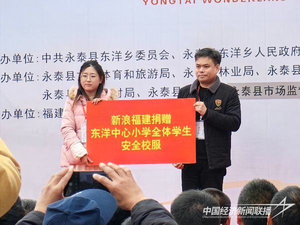 20240109  返乡青年林家辉：把博物馆经济带回家2.jpeg