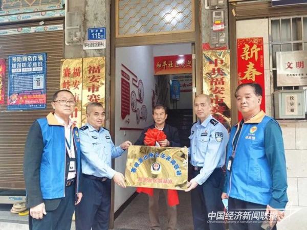 20240109福安3_new (1).jpeg