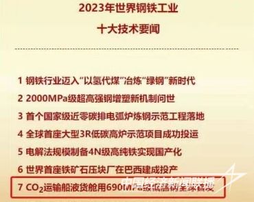 金属导报1).jpg?v=1704793205