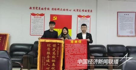 不动产上门3).jpg?v=1704792709