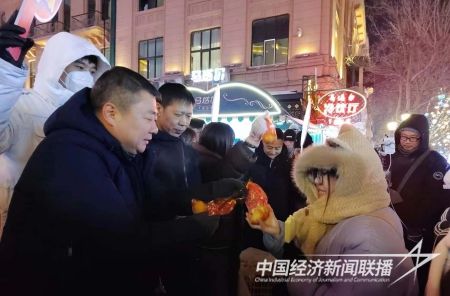 鞍山文旅3).jpg?v=1704792359