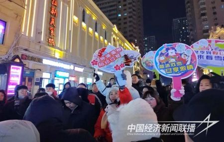 鞍山文旅2).jpg?v=1704792359