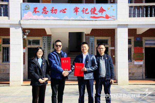 20240110 恒丰银行漳州分行4.jpeg